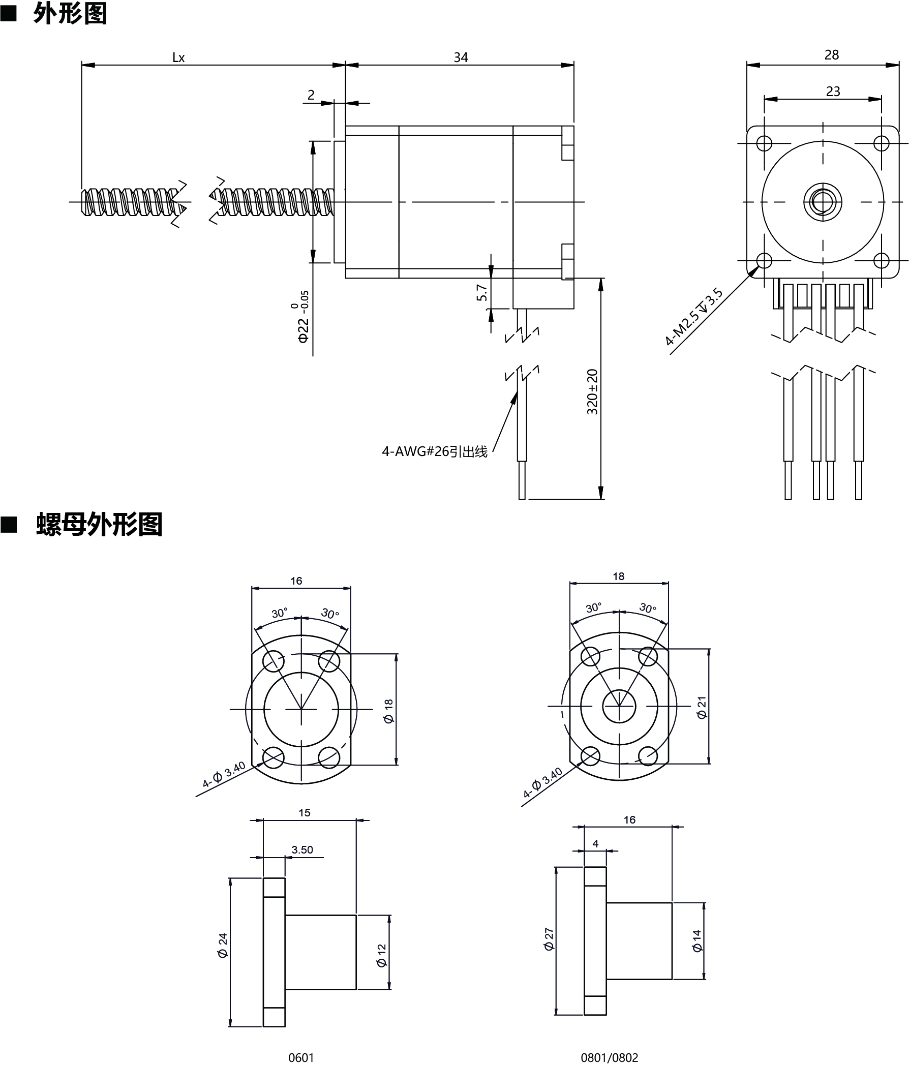 28E234-BS尺寸圖.jpg