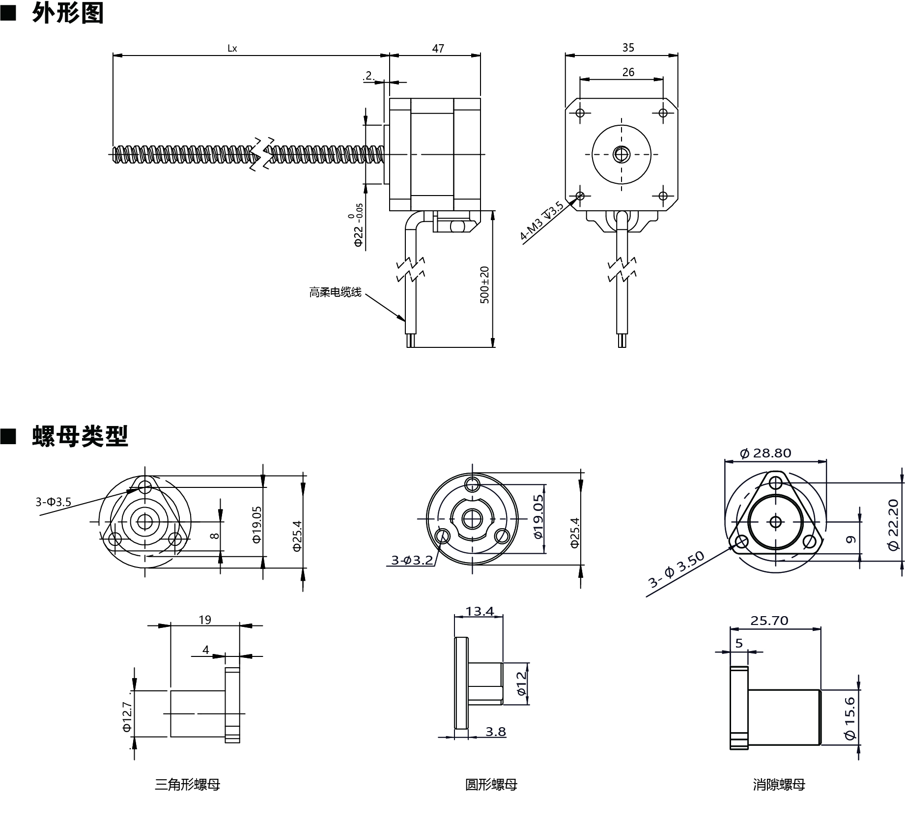 35E247尺寸圖.jpg