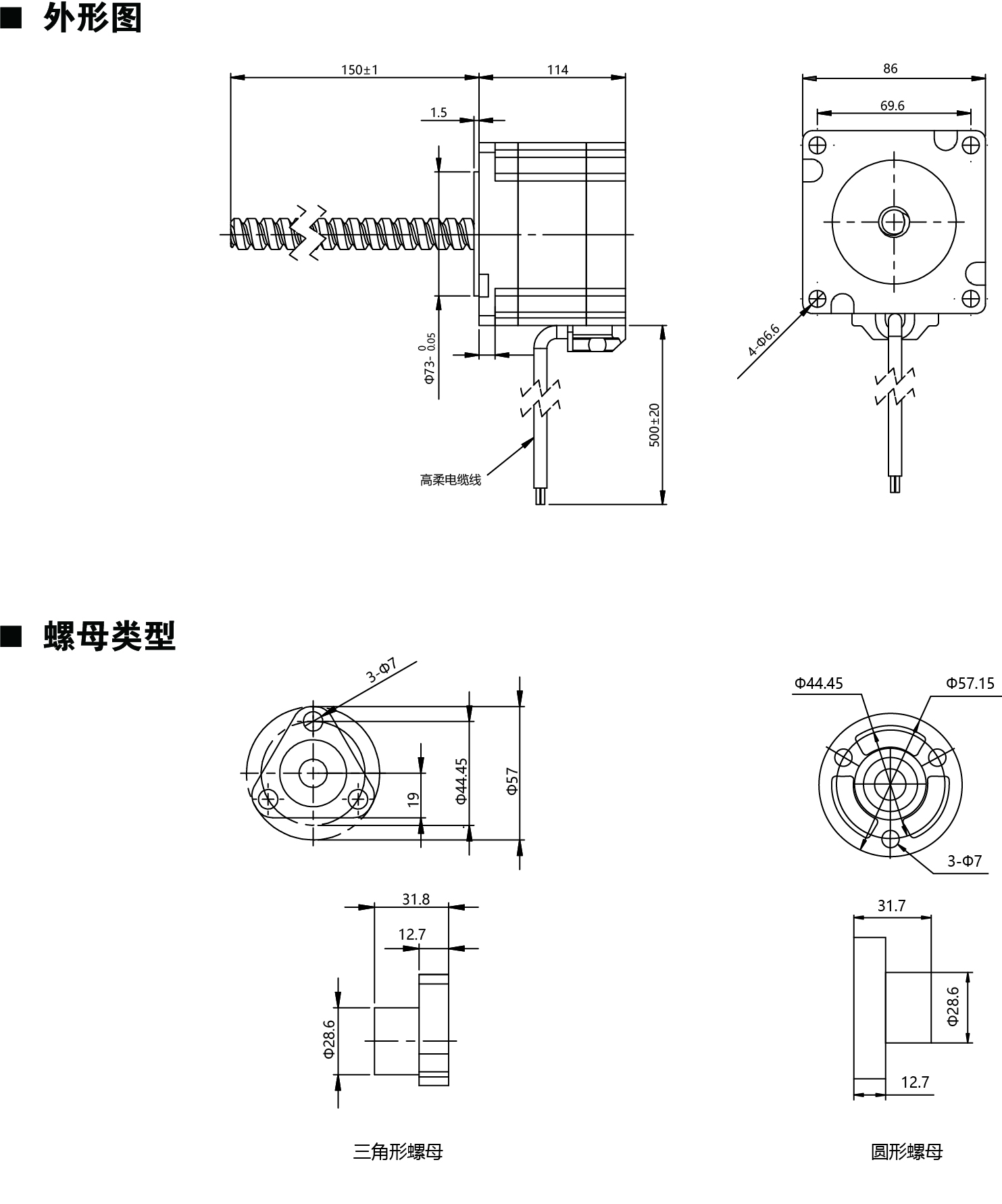 86E2114尺寸圖.jpg