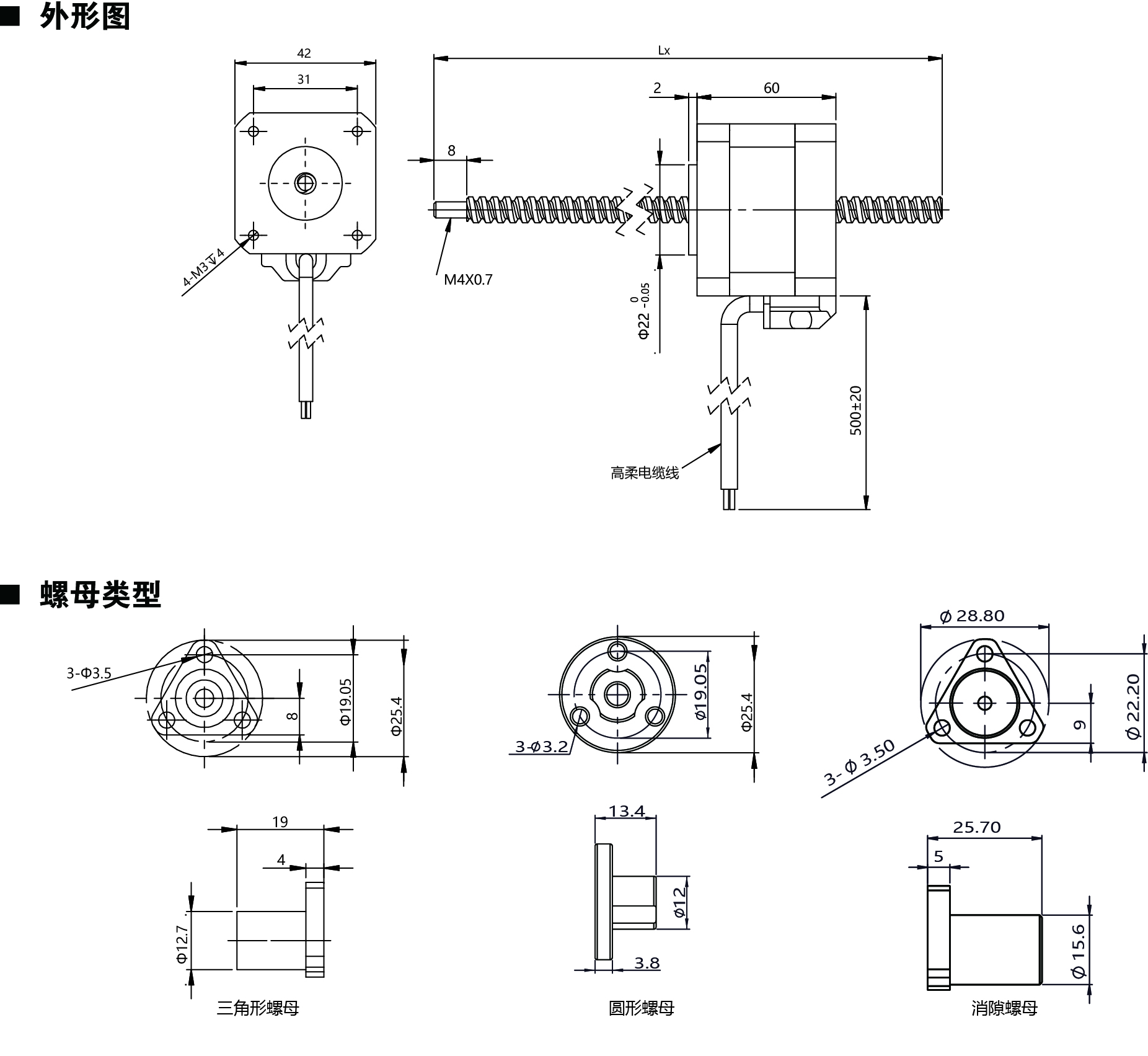 42N260尺寸圖.jpg