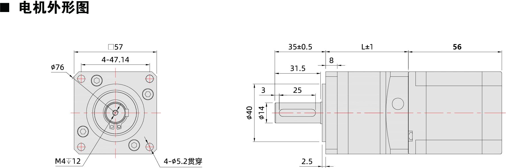 57PLFXX D40-0456減速電機尺寸圖.jpg