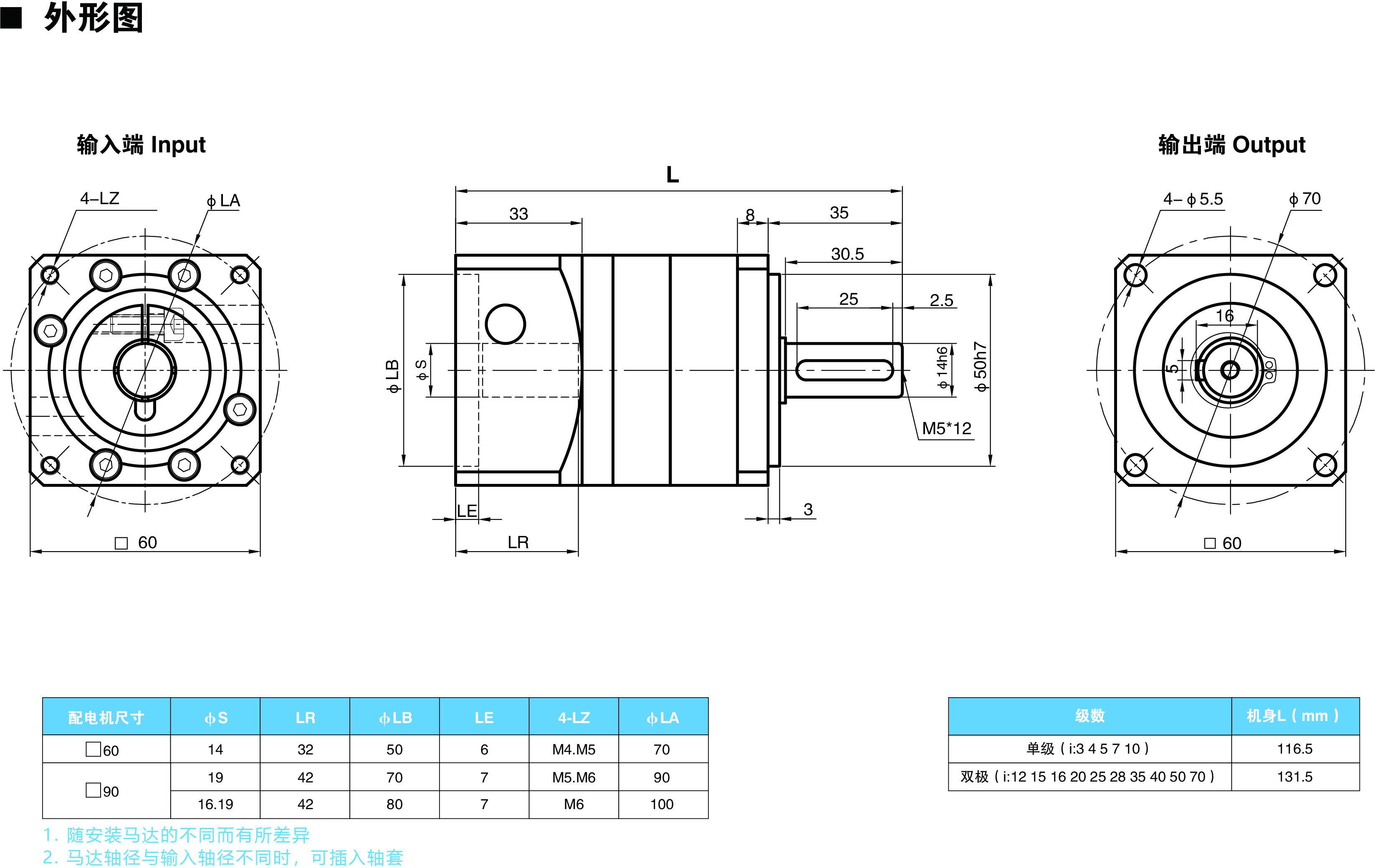 PRF60尺寸圖.jpg