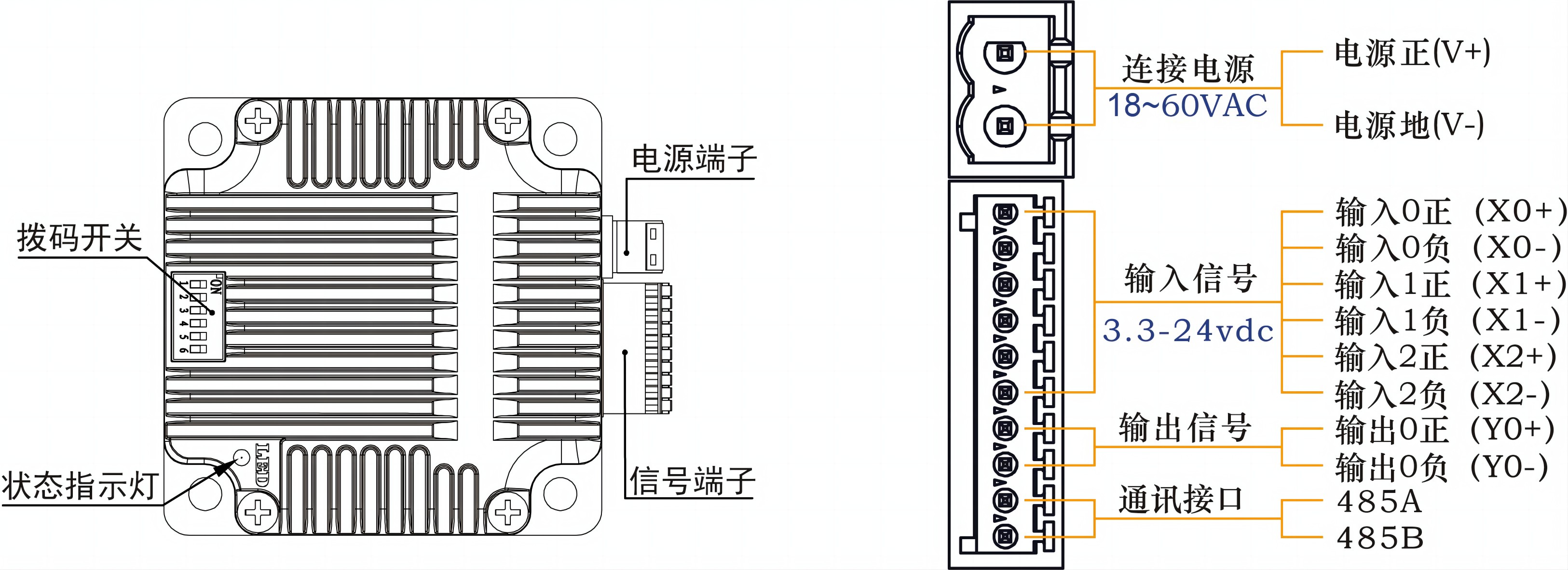 IR86ET說明圖.jpg